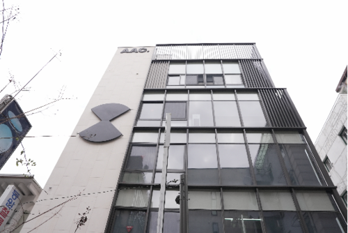 AAC 사옥 (AAC홀딩스 제공)
