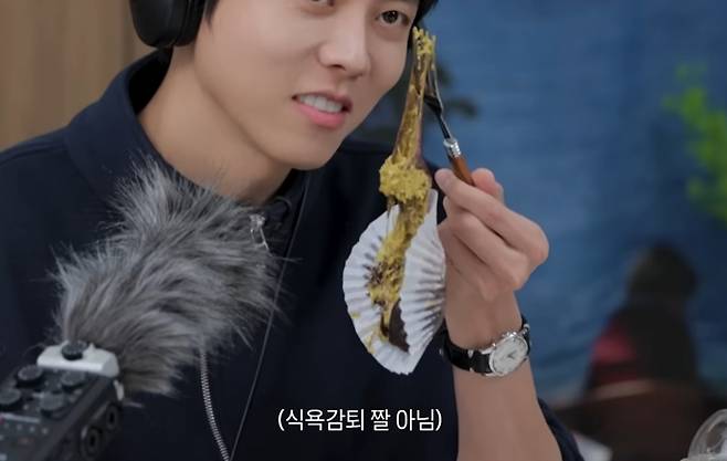 사진=유튜브 채널 '오늘의 주우재' 갈무리