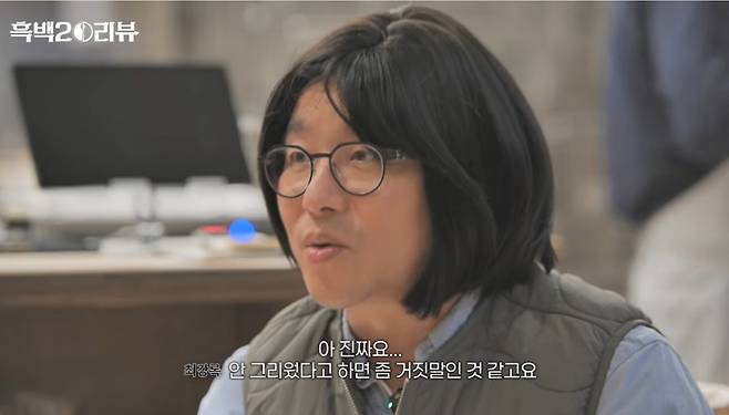 최강록 맞아? 모자 벗고 '파격 변신'...안성재도 당황