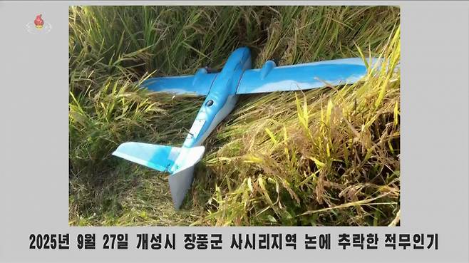 자신이 북한에 무인기를 보낸 당사자라고 주장하는 30대 남성이 윤석열 전 대통령 시절 용산 대통령실에서 근무했던 것으로 알려졌다.사진은 지난 11일 경기 파주시 오두산통일전망대에서 바라본 북한 기정동 마을 일대. /사진=뉴스1