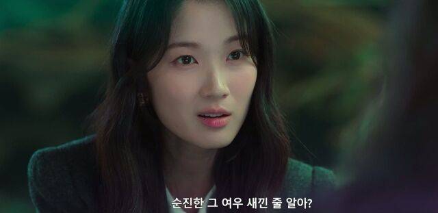 SBS 금토드라마 ‘오늘부터 인간입니다만’