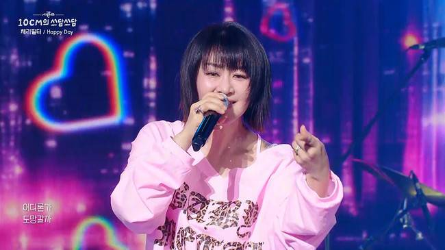 사진= KBS 2TV 뮤직 토크쇼 ‘더 시즌즈 10CM의 쓰담쓰담’