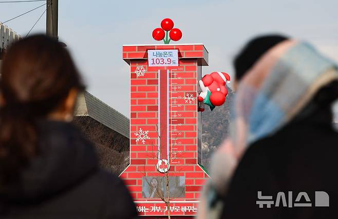 [서울=뉴시스] 황준선 기자 = 12일 오후 서울 종로구 광화문 광장에 설치된 사랑의 온도탑의 나눔 온도가 103.9도를 나타내고 있다. 2026.01.12. hwang@newsis.com
