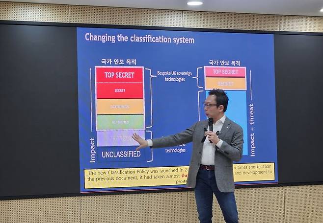 [서울=뉴시스] 박은비 기자 = 김승주 고려대 정보보호대학원 교수가 17일 오후 세종사이버대가 주최한 올해 정보보호인의 밤에서 최근 보안 사고 사례 분석과 함께 대응 방안에 대해 설명하고 있다. 2026.01.17. silverline@newsis.com *재판매 및 DB 금지