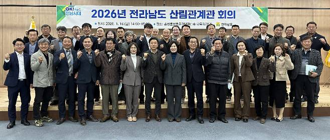 전라남도는 22개 시군 산림부서, 산림조합중앙회 광주·전남지역본부 등 유관기관·단체 관계자가 참석한 가운데 산림관계관 회의를 지난 16일 순천 호남호국기념관에서 개최한 후 참석자들이 기념사진을 찍고 있다. 전라남도 제공