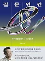 안병민/북하우스/1만9800원