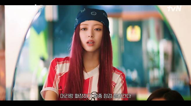 미쓰홍 화면 캡처