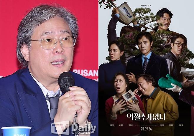 티브이데일리 포토