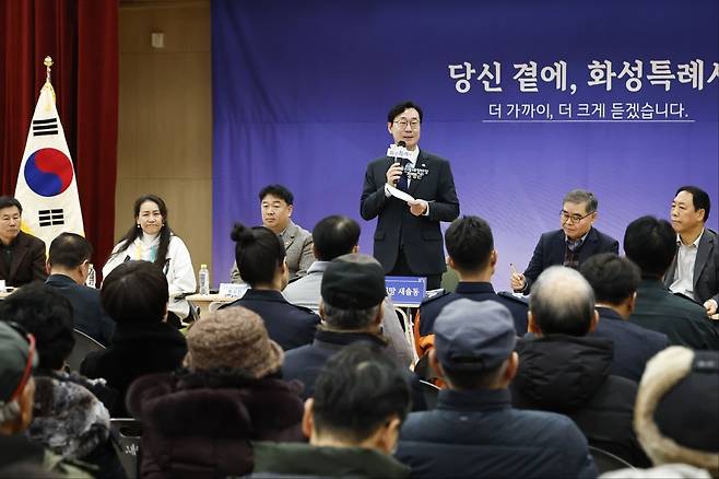 정명근 화성시장이 신년인사회에서 인사말을 하고 있다. <화성시 제공>