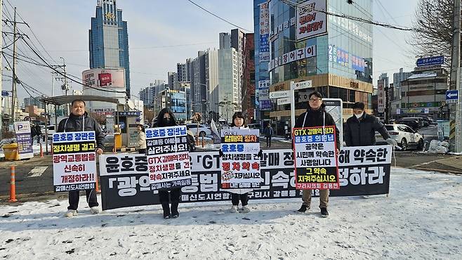 GTX-B 노선 갈매역 정차 문제와 관련해 갈매동 주민들이 지역구 윤호중 의원의 정치생명을 건 약속을 지켜 달라고 촉구하고 있다. <김용현 의원 제공>