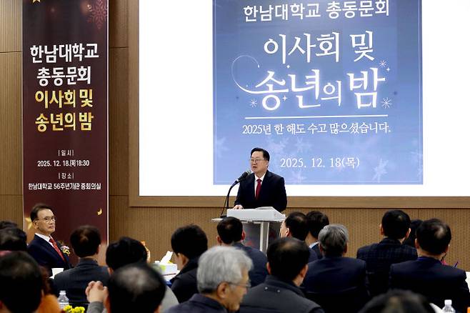 이장우 대전시장이 축사하고 있다.