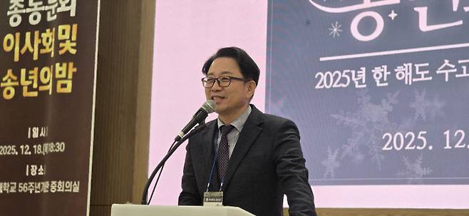 김경훈 재경동문회장((주)에이앤지테크 대표이사)이 축사하고 있다.