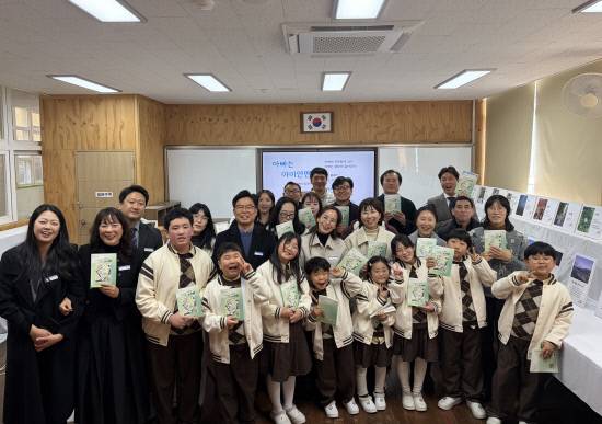 하동 화개초 왕성분교 시집 '시간을 바꾸는 시계' 발간회. 사진=왕성분교