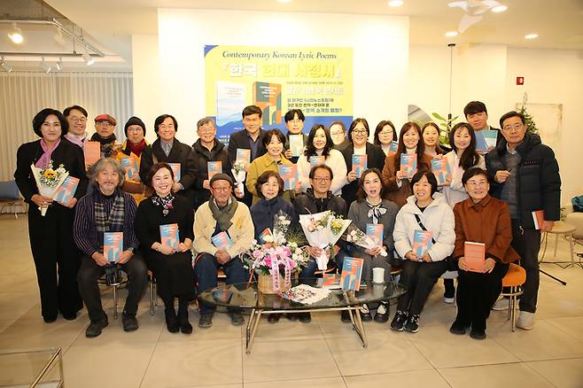 ▲ 여국현 시인의 영문 번역 시집 'Contemporary Korean Lyric Poem' 북콘서트가 지난 17일 포항 송도조선소커피에서 성황리에 개최됐다.