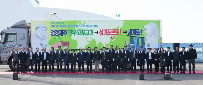지난해 12월 1일 제주산 돼지고기·한우가 제주항을 통해 싱가포르에 첫 수출됐다.