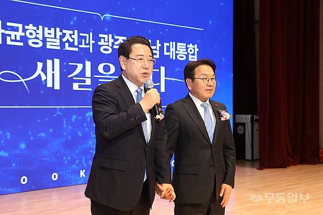 김영록 전남지사는 18일 자신의 북콘서트에서 "광주·전남의 대통합을 통해 대도약, 대부흥으로 이끌어 전례 없는 새 역사를 열어가겠다"는 각오를 밝혔다.김지사는 강기정 광주시장과 함께 광주전남 통합에 대해 발언하고 있다.