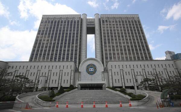 서울법원종합청사. 연합뉴스 자료사진