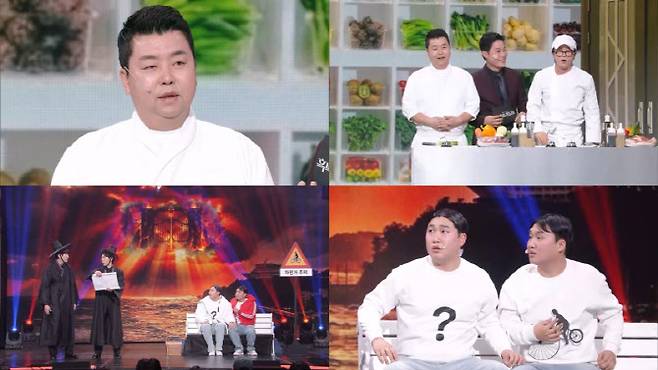 '흑백요리사2' 정호영 셰프, '개콘' 깜짝 출연