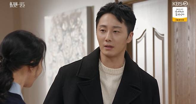 '화려한 날들' 김희정, 정일우 병알고 오열…앞에선 모른척 '애끊는 모정'(종합)