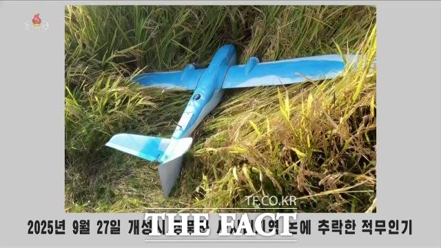 북한이 '한국은 무인기에 의한 주권 침해 도발을 또다시 감행한 데 대하여 대가를 각오해야 한다'라는 제목의 인민군 총참모부 대변인 성명을 10일 조선중앙TV를 통해 보도했다. /뉴시스