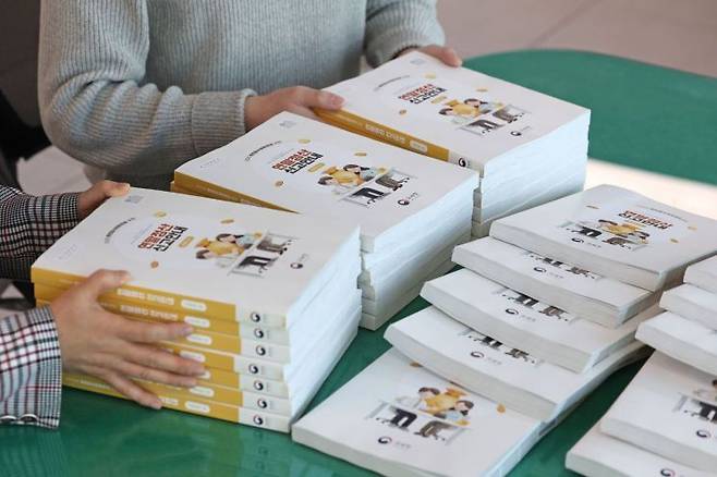 14일 서울 종로세무서에서 법인세과 직원들이 연말정산 신고 안내 책자를 정리하고 있다. 연합뉴스
