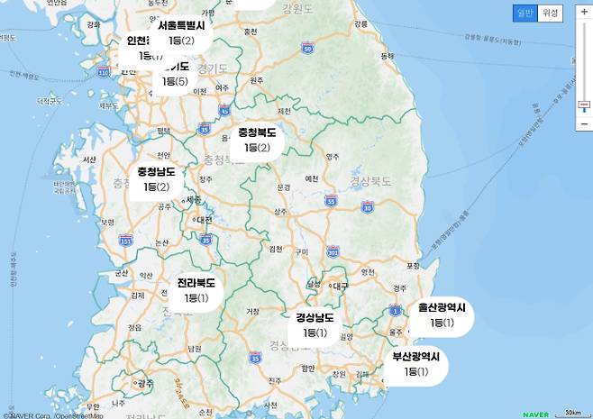 로또 당첨번호 조회, 로또 1등 당첨금, 로또 1등 당첨지역 동행복권