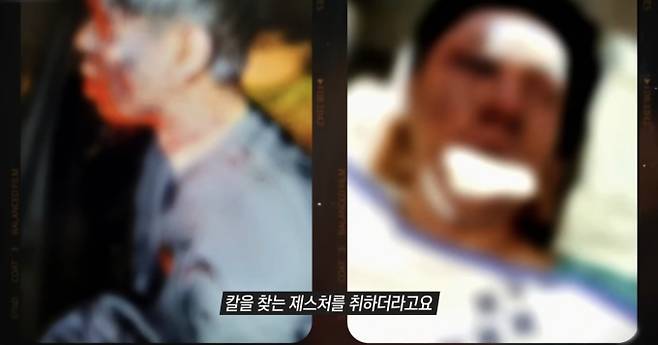 '그것이 알고 싶다'