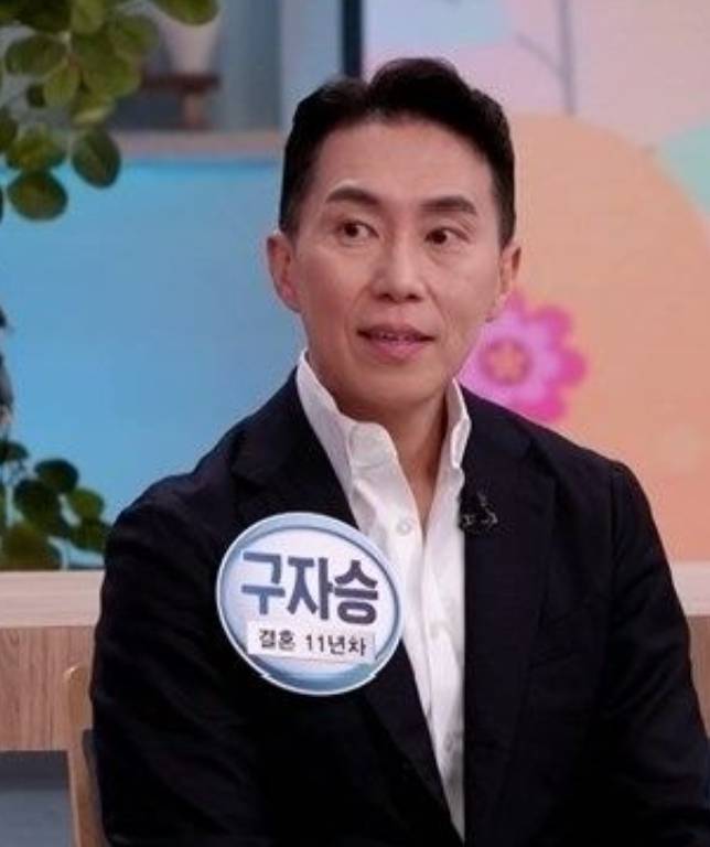 '사당귀' 엄지인 아나운서 남편 구자승