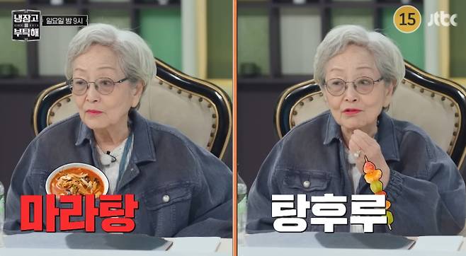 '냉장고를 부탁해'(냉부)