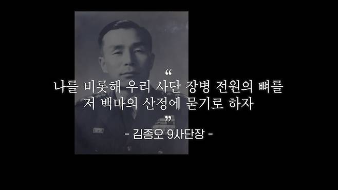 /조선일보 유튜브 '호준석의 역사전쟁'