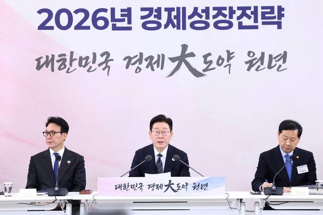 이재명 대통령, 경제성장전략 국민보고회.[연합뉴스]