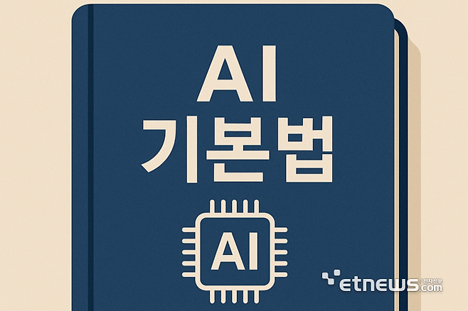 인공지능(AI)이 생성한 이미지.