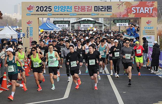 Runners begin a marathon in Mullae-dong, Yeongdeungpo District, western Seoul on Nov. 30, 2025. [NEWS1]