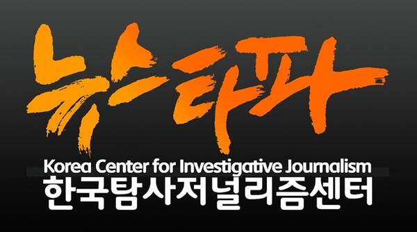 ▲뉴스타파 로고.