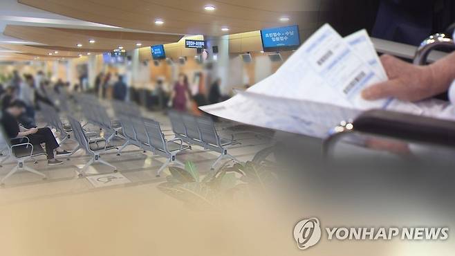 [연합뉴스]