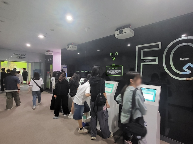 FQ를 진단하는 학생들. 전국투자자교육협의회.