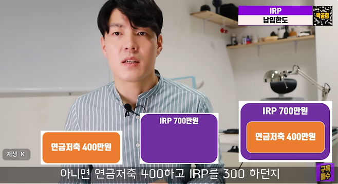 박곰희 유튜브 영상 출처=박곰희TV