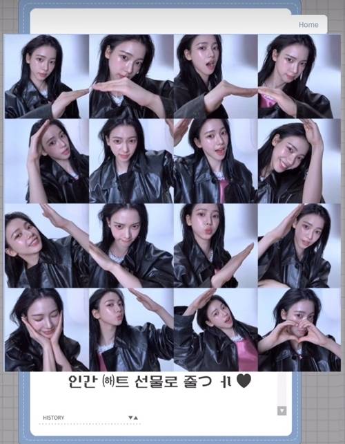 사진=카리나 SNS