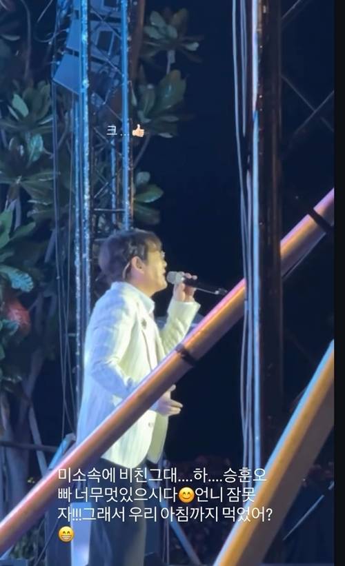 사진=홍선영 SNS