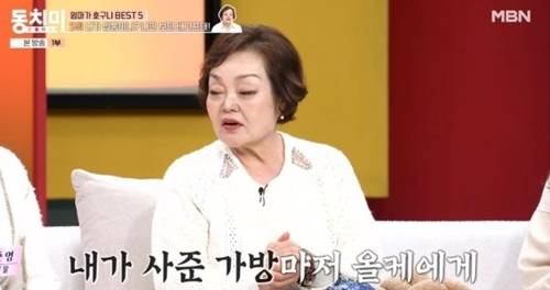 사진=속풀이쇼 동치미