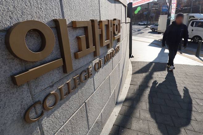 정부와 의료계에 따르면 보건복지부는 오늘 보건의료정책심의위원회 제2차 회의를 열고 작년 12월 발표된 의사인력수급추계위원회의 보고서를 안건으로 올려 의대 정원 증원 논의에 착수한다.사진은 6일 서울 시내 의과대학 모습.   /사진=뉴시스