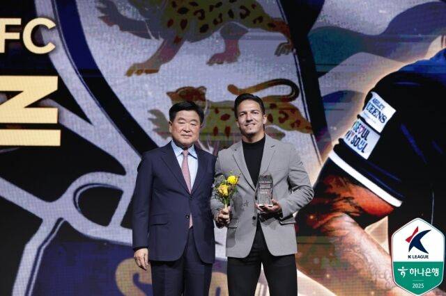 서울 이랜드 에울레르./프로축구연맹