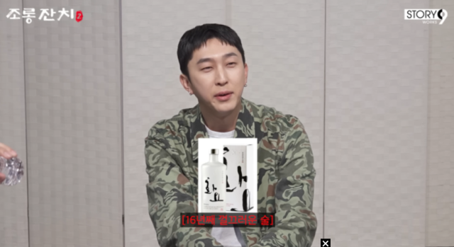 '애둘 아빠' 슬리피, 전 애인 박화요비 언급 지금도 술집서 '화요' 못 마셔