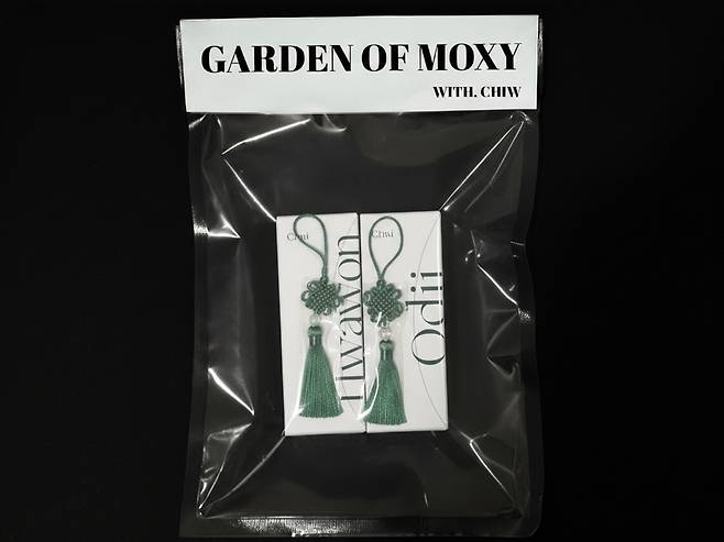 가든 오브 목시 일러스트