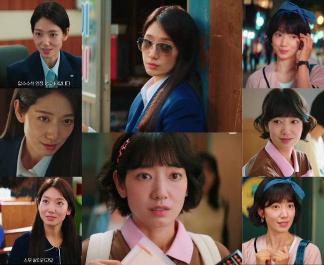 사진=tvN ‘언더커버 미쓰홍’ 방송 장면