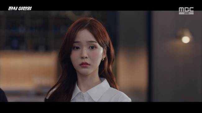 사진=MBC ‘판사 이한영’