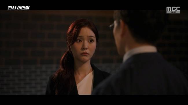 사진=MBC ‘판사 이한영’