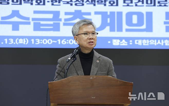 [서울=뉴시스] 김근수 기자 = 김택우 대한의사협회 회장이 13일 서울 용산구 대한의사협회 대강당에서 열린 정부 의사연력수급추계의 문제점과 대안 세미나에서 인사말을 하고 있다. 이번 세미나는 대한의사협회 의료정책연구원-대한예방의학회-한국정책학회 보건의료융합정책특별위원회 공동으로 주최됐다. 2026.01.13. ks@newsis.com