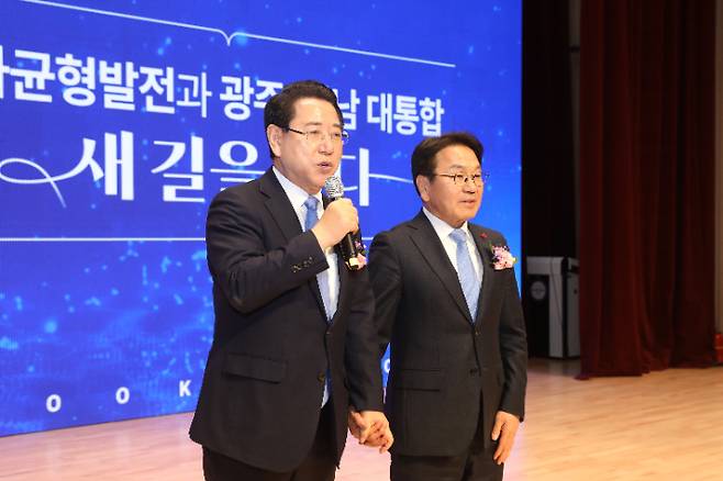 18일 오후 2시 나주 한국에너지공과대학교 대강당에서 열린 북콘서트 참석자들에게 광주·전남 대통합에 나서게 된 이유를 설명하는 김영록 전남도지사와 강기정 광주광역시장. 출판사 메디치미디어 제공