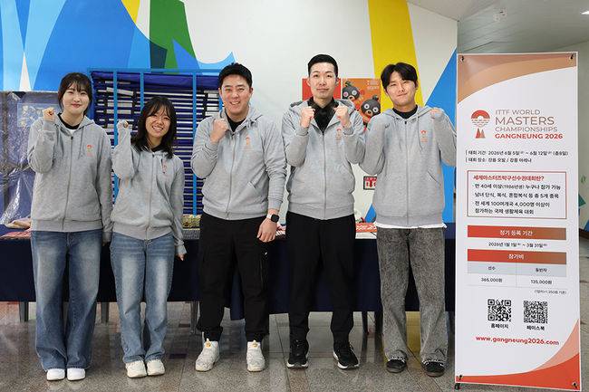 대한탁구협회 제공